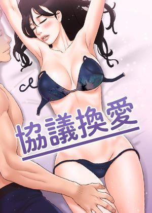 妖精的尾巴邪恶漫画热门日漫推荐